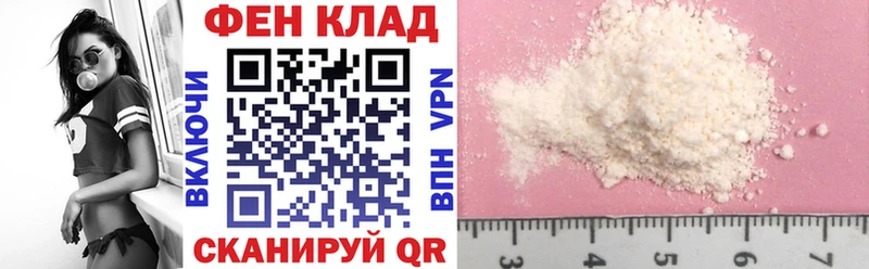АМФЕТАМИН 97% цены Урень
