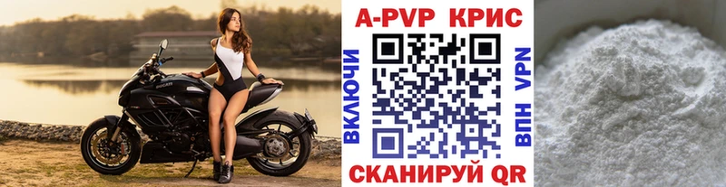 Alpha-PVP крисы CK  Урень 