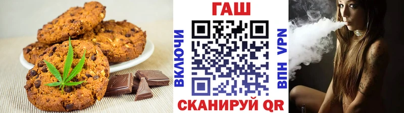 Печенье с ТГК конопля  хочу   Урень 