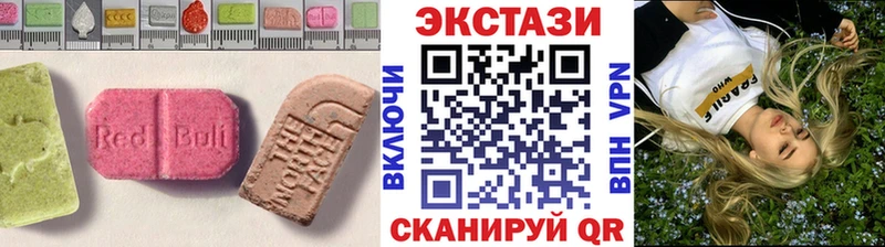 Экстази DUBAI  хочу   Урень 