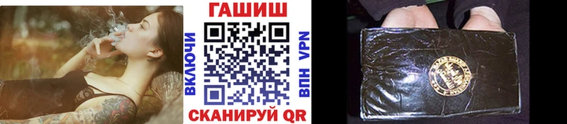 ГАШ VHQ  купить наркотик  Урень 