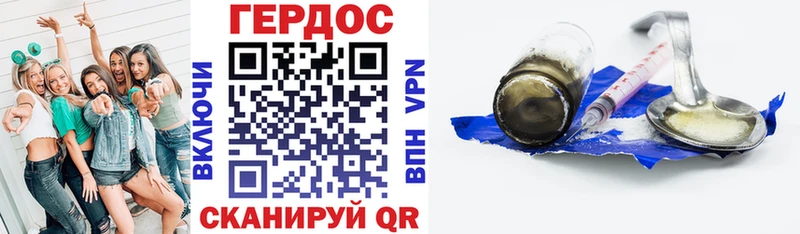 KRAKEN ссылка  закладка  Урень  Героин белый 