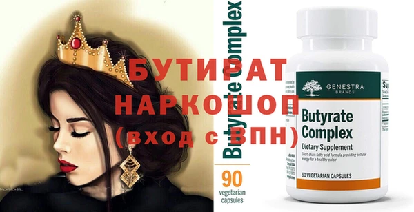 не бодяженный Михайловка