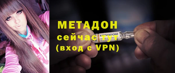 дурь Дмитров