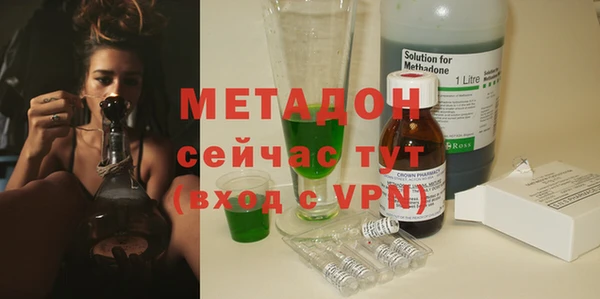 ALPHA-PVP Дмитриев