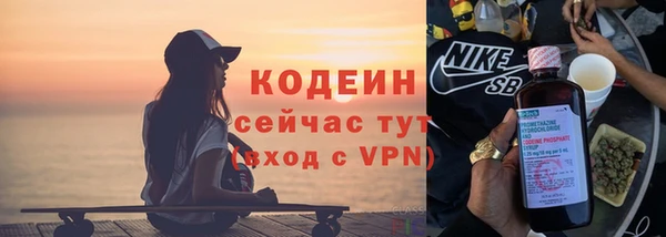 кокаин VHQ Дмитровск