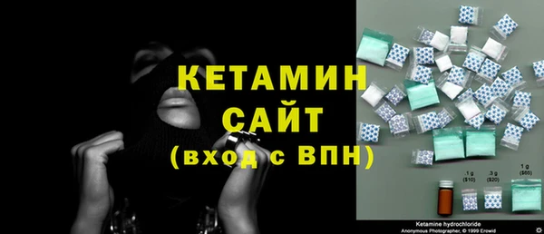 кокаин VHQ Дмитровск