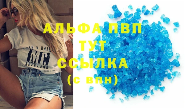 ALPHA-PVP Дмитриев