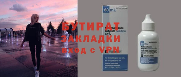 прущий лед Навашино