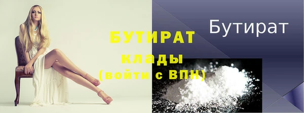 кокаин VHQ Дмитровск