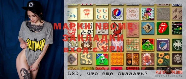 кокаин VHQ Дмитровск