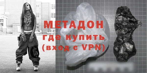 кокаин VHQ Дмитровск