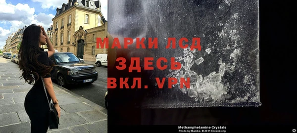 мескалин Наволоки