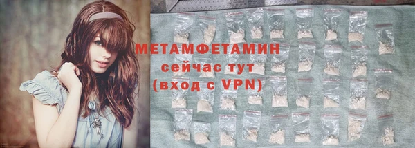 кокаин VHQ Дмитровск