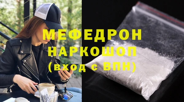 кокаин VHQ Дмитровск