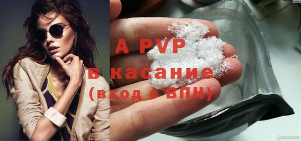 ALPHA-PVP Дмитриев