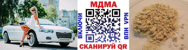 площадка официальный сайт  хочу   Урень  МДМА VHQ 