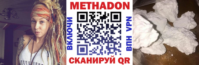 МЕТАДОН VHQ  kraken tor  Урень 