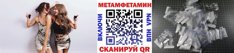 где купить   Урень  Метамфетамин кристалл 