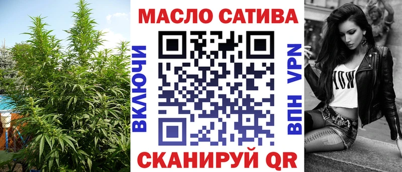 блэк спрут ссылка  Урень  ТГК THC oil 