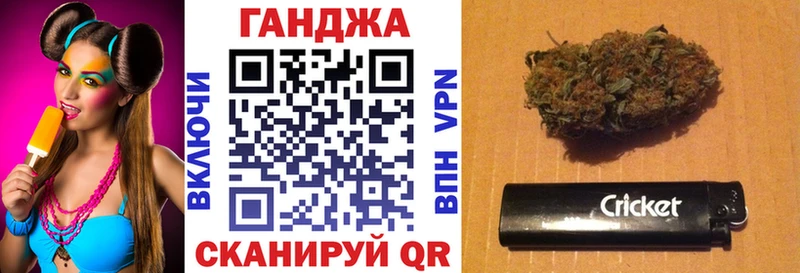 Канабис VHQ  Урень 